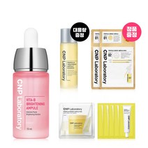 CNP 차앤박 비타-비 브라이트닝 앰플 15ml, 단품