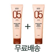 아모스 05 리페어샤인 모이스트 에센스 100 ml x 2개 (택배비 무료)