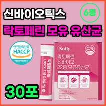락토페린 물에 타먹는 유산균 스틱 분말 가루 유신균 3세대 신 프로 바이오틱스 모유유산균 프락토올리고당 초유 비피더스 에리스리톨 L 프롤린 락토바실러스 가세리 루테리 온가족 패밀리, 30포 6통