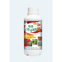 대유 고추낙과뚝칼 500ml - 고추 낙화 및 낙과 예방 고농도 칼슘 기형과 예방 장마 및 고온기 무름현상 경감