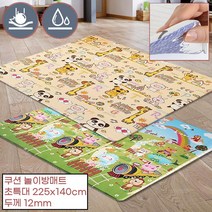 어린이집 놀이교실 충격흡수 부상방지 양면 놀이방매트 140x225 발매트 유치원 바닥매트, 도시 12T 초특대