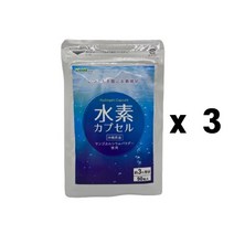 수소캡슐 먹는수소 90정x3개 9개월분 일본 에프류큐