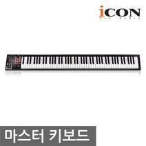 iCON i Keyboard 8X 아이콘 88건반 마스터 키보드