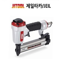 에어타카 제일타카 JIT-F30 DIY 인테리어작업 일자타카