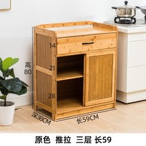 주방 미닫이수납장 엔틱 원목찬장 옛날 레트로 그릇장 조립식, AM.이문 원색 테이프 3단 59 + 쌍문