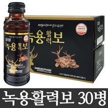삼성 녹용활력보 100mL 30병 부모님 어르신 명절선물 추석 설날 녹용보 드링크 음료 선물