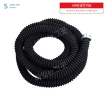 방독면 방진마스크 밀폐형 송기 롱튜브 마스크, 5m 튜브(기도)