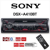 소니 헤드유닛 블루투스 카오디오 DSX-A410BT