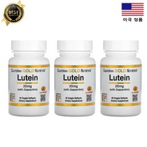 2+1 캘리포니아골드뉴트리션 루테인 제아잔틴 20mg 60정