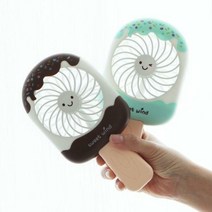 아이스크림 선풍기 미니선풍기 저소음 휴대용선풍기, 초코, 아이스크림선풍기