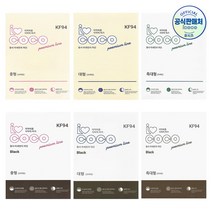 아이코코 KF94 황사 마스크 대형(일반성인남녀) 화이트 블랙 100매+가그린 10ml 2포 증정 ~16시 주문까지 오늘 출고, 소형N(4살~얼굴작은7살)
