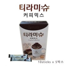 티라미슈 커피믹스10티백x5박스(50티백), 1, 본제품선택