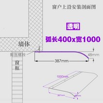 현관 어닝 창문 가림막 베이 투명 차양 캐노피 비가림 테라스, 400*1000 투명 (상단 설치)