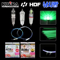 낚시방 심해 왕갈치 채비/집어등/갈치라인/기둥줄/묶음바늘/심해 갈치용품, 15단(HA-1392)