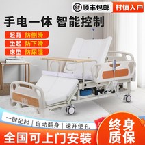 가정용 전동침대 리클라이너 병원 침대 노인 리프트 의료 수동 마비 환자 침대를 위한 전기 간호, [02] 전동백싱글로커+에어쿠션