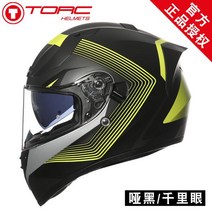레트로버 아라이램5 바이크 오픈페이스 AGV 덱스톤 SOL 할리 비틀 SST헬멧 쇼에이 오토바이용품매장 TORC 블루투스, 멍청한블랙투시