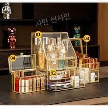 화장품 보관 화장대 보관함 수납함 브러쉬 케이스 화장대정리함 화장품정리대 화장품정리함, 4종 세트
