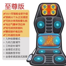 안마의자 가성비 전기 목 마사지 등 마사지 의자 쿠션 9 모터 진동기 홈 자동차 사무실 요추 허리 통증 완화 시트 패드 릴렉스 매트, 케어 목 반죽