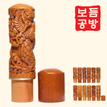 [보듬공방] 인감도장 고급 금띠 조각 대추목 수제도장 개인 이름 인장 제작 (11종 모음전), 대추목 금띠 고급조각 (선택 5) 쌍학