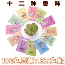 옷장냄새제거 100 가방 맛이 작다 향낭 신발 탈취 의류 가다 맛곰팡이 방지 라벤더 휴대용 화분 4752845327, 견묘사, 12 종 향기 도합 240 가방