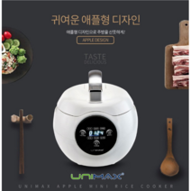 애플 미니밥솥 2~4인용 미니 전기밥솥 쾌속취사 미니밥솥 1인가구 자취가전 미니가전
