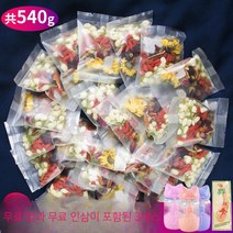 장미차 조합조리 내분비여기혈보품국화탈화차양생차미용양신차 540g
