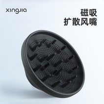 드라이어 헤어 가정용 초음속 확산 디퓨저 노즐 용 호환 드라이기 액세서리, 단일