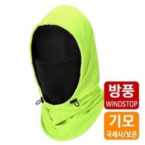 방풍방수 가공처리 겨울철 등산 넥워머 후드마스크, 없음