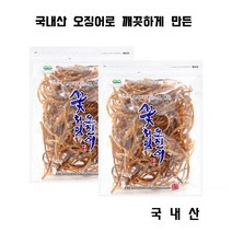 [국내산] 꽃처럼 오징어 260g 총 2개(꽃오징어), 2봉