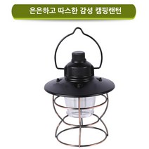 윈지커머스_221102 [WINZI_몰] 작업등 헤드랜턴 캠핑손전등 야영등 공구랜턴, 1
