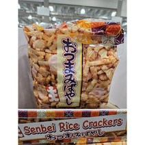 AMANOYA 아마노야 쌀 크래커 600G (25G X 24) 품격있는선물세트 건강한간식