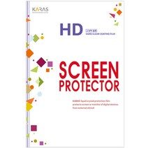 에일리언웨어 M15 R5 WPC3KR용 고광택필름, 상세페이지 참조