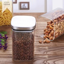 유리 소분통 1L 빵 김가루 단백질 생두 보관 밀폐용기