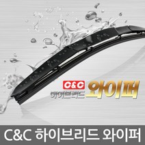 GMZMOTORS 코란도투리스모 전용 하이브리드 와이퍼 600/450