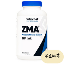 이롭가게 Nutricost(뉴트리) ZMA 180개 1개, 기본, 180정