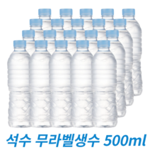 석수 무라벨 500ml 생수 라벨없는 미네랄천연광천수, 120개
