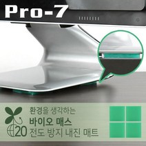 넘어짐방지 뒤집힘방지 전도 방지 내진 매트(50x50x5mm 140kg)