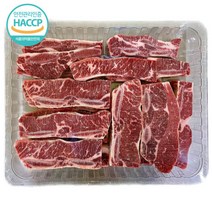 [HACCP인증] 겉기름손질한 못난이 두입 갈비 1kg 미국산(냉동) la갈비, 1개