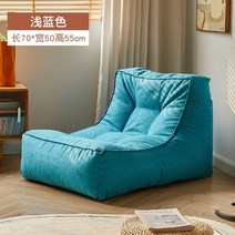 1인가구 쇼파 소파 게으른 콩 가방 다다미 싱글 발코니 안락 의자 레저 의자 작은 의자, 작은 다각형 블루 리프 등받이