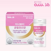 올린아이비 이너뷰티 특허 여성 균질 유산균 180mg x 30캡슐 프로바이오틱스, 상세페이지 참조, 상세페이지 참조