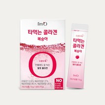 아임오 마시는 발포 콜라겐 물에타먹는 비타민C 복숭아 10포, 1개