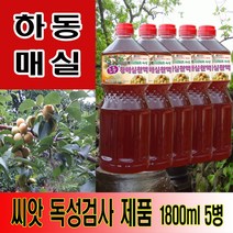 하동 매실원액 지리산산골 3년숙성 토종 황매실원액 1800ml 매실청 매실액기스 매실액, 1800ml 5병