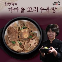 한명숙 가마솥 꼬리수육탕 800g×5팩, 800g, 5개