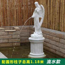 천사 복돼지실내분수 공예 정원꾸미기 오줌싸개동상, 1.18m 천사(둥근기둥)
