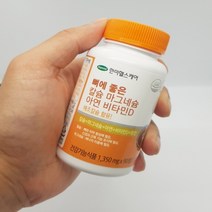 칼슘 마그네슘 비타민D 영양제 임산부 30대 여성 청소년 여자친구 선물 40살 뼈건강, 3_키즈튼튼 멀티비타민 60정