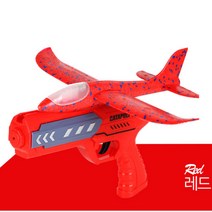 스티로폼비행기 로켓트 로켓장난감 로켓발사 LED, ss레드