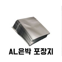 [블레스팩] AL은박진공포장지 진공팩 가공식품보관 냉동보관 육가공팩(17X25 100매), 1팩