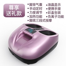 종아리마사지기 풋 수족냉증 종아리 살빼기 다리 발마사지기, 독점 선물 로즈 골드