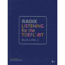 RADIX LISTENING FOR THE TOEFL IBT BLUE LABEL 2(테이프 별매 MP3 별매)(RADIX FOR THE TOEFL IBT), NE능률