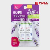 [다이소]NEW터치필리필2P(라벤다)-25746
